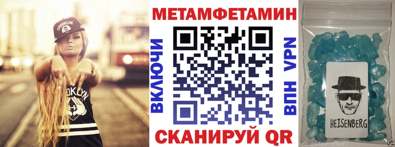 АМФЕТАМИН VHQ  Строитель 