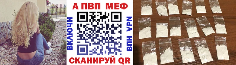Alpha-PVP крисы CK Строитель