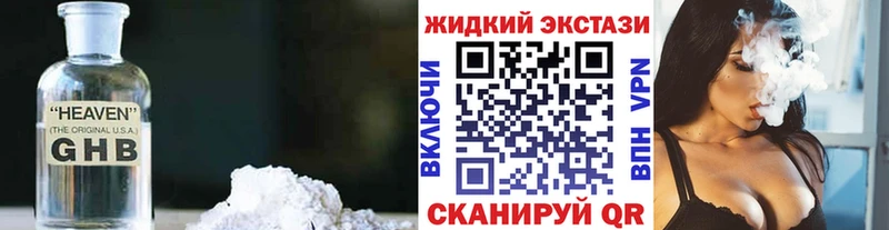БУТИРАТ 99%  Строитель 