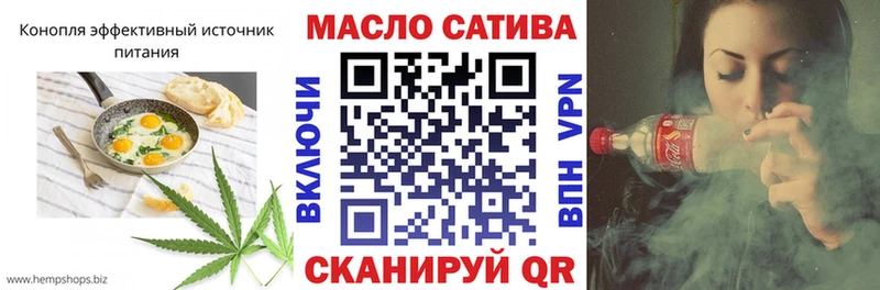 где можно купить   omg tor  Cannafood конопля  Строитель 
