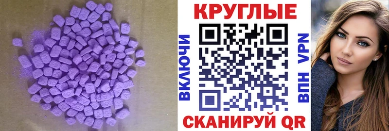 ЭКСТАЗИ louis Vuitton  Строитель 