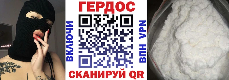 Героин Афган  закладка  Строитель 