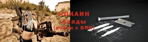 мефедрон VHQ Арсеньев
