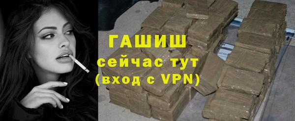 MESCALINE Армянск