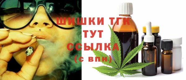 мефедрон VHQ Арсеньев