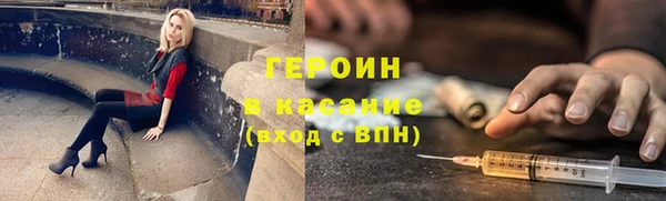 мефедрон VHQ Арсеньев