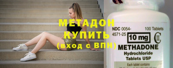 MESCALINE Армянск