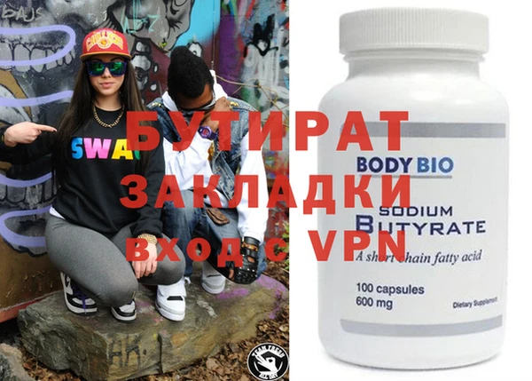 мет Вязники