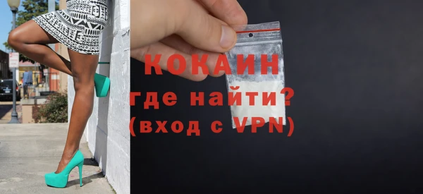 кокаин колумбия Аркадак