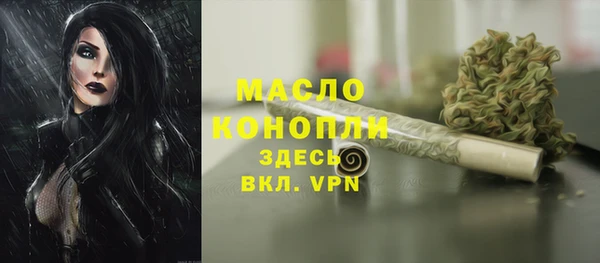 мефедрон VHQ Арсеньев