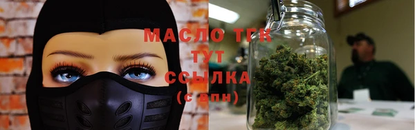 MESCALINE Армянск