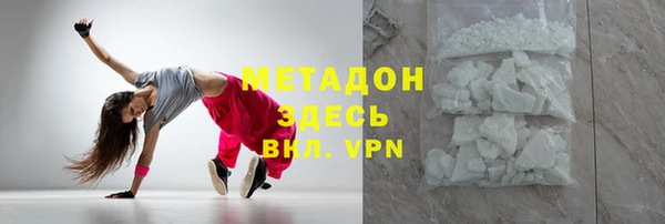 мефедрон VHQ Арсеньев