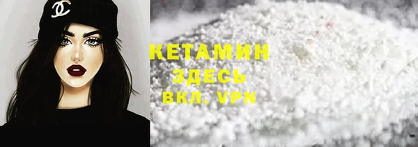 марки lsd Балабаново