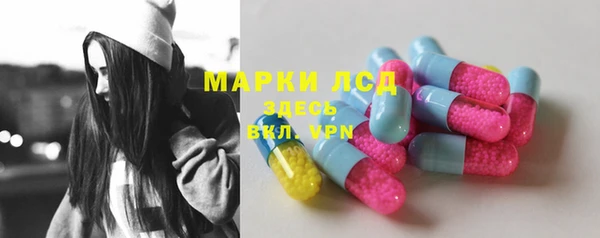 MESCALINE Армянск