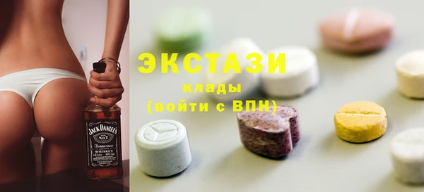 MESCALINE Армянск