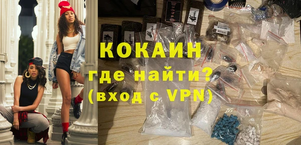 MESCALINE Армянск