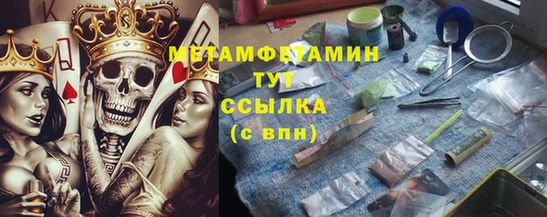 мефедрон VHQ Арсеньев