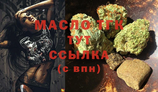 ECSTASY Зеленокумск