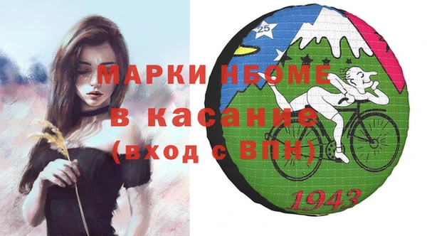 мефедрон VHQ Арсеньев