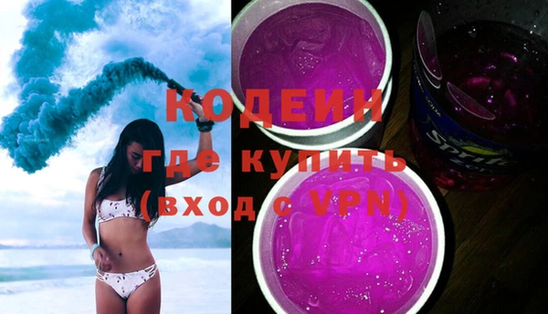 метадон Балахна