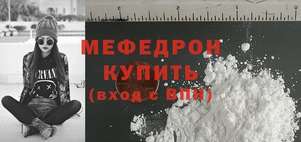 мефедрон VHQ Арсеньев