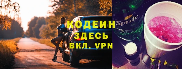 MESCALINE Армянск