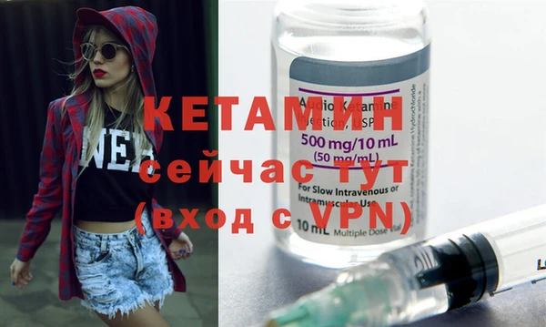 мефедрон VHQ Арсеньев