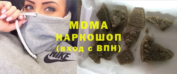 мефедрон VHQ Арсеньев