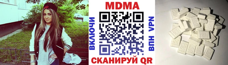 MDMA VHQ  Строитель 