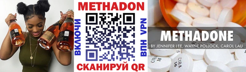 купить закладку  Строитель  МЕТАДОН VHQ 