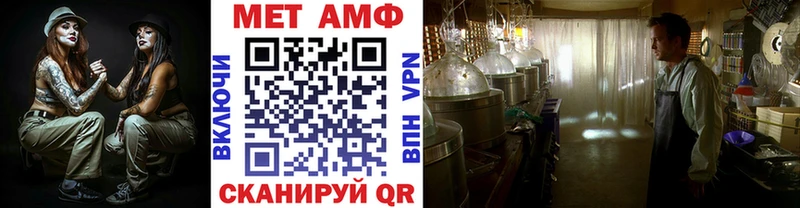 что такое   MEGA ссылка  Первитин мет  Строитель 