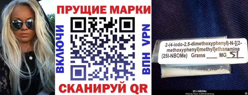 Марки NBOMe 1500мкг  маркетплейс как зайти  Строитель 