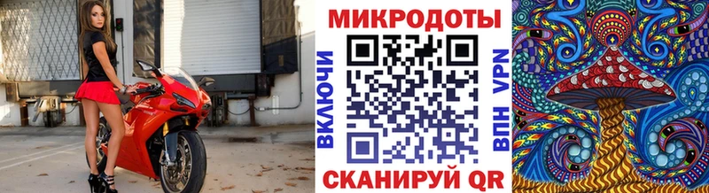 Псилоцибиновые грибы Magic Shrooms Строитель